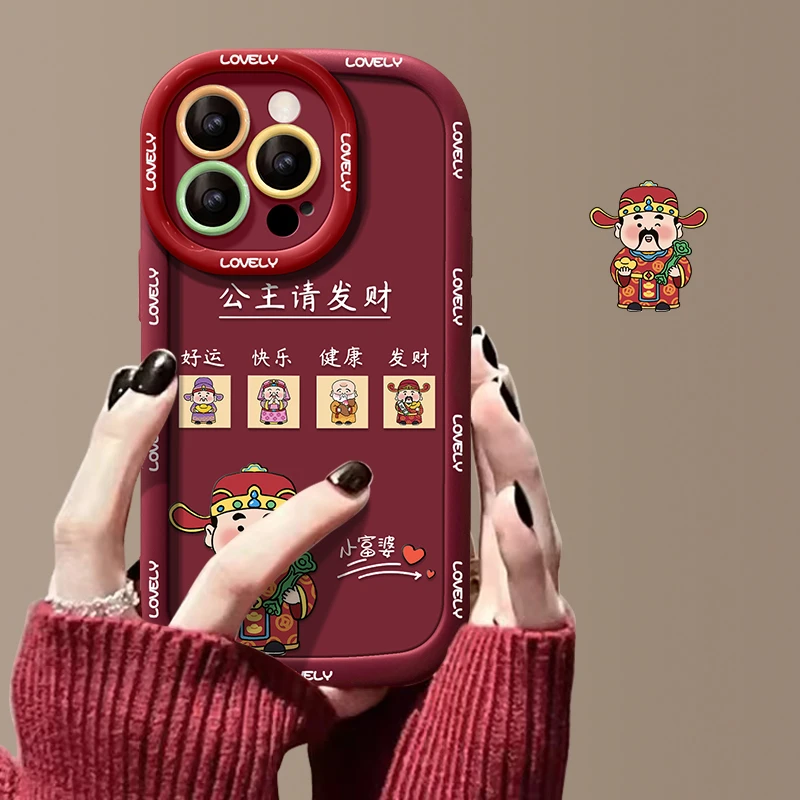 2024新年款适用苹果15手机壳iPhone14pm新款13公主请发财12硅胶11