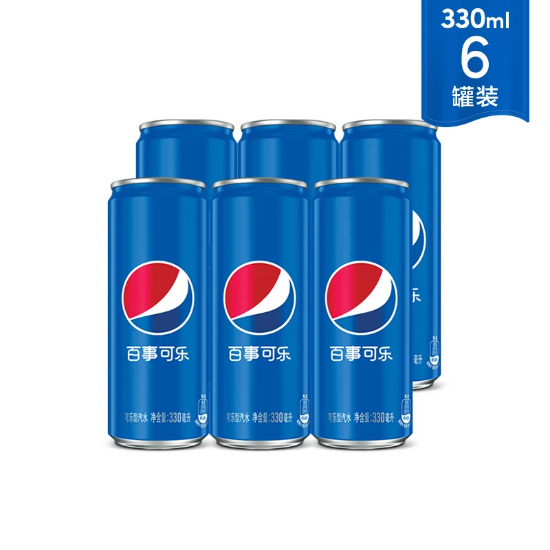 百事可乐细长罐330ml*6/12罐装Pepsi听罐装可乐碳酸饮料饮品批发