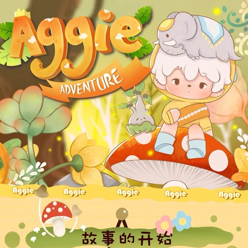 【拆盒】阿吉弟弟潮玩盲盒摆件