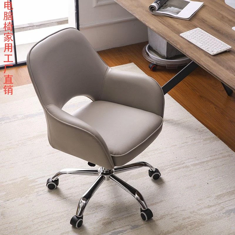 北欧电脑椅舒适久坐书桌卧室旋转皮靠背升降简约人体办公凳子家用