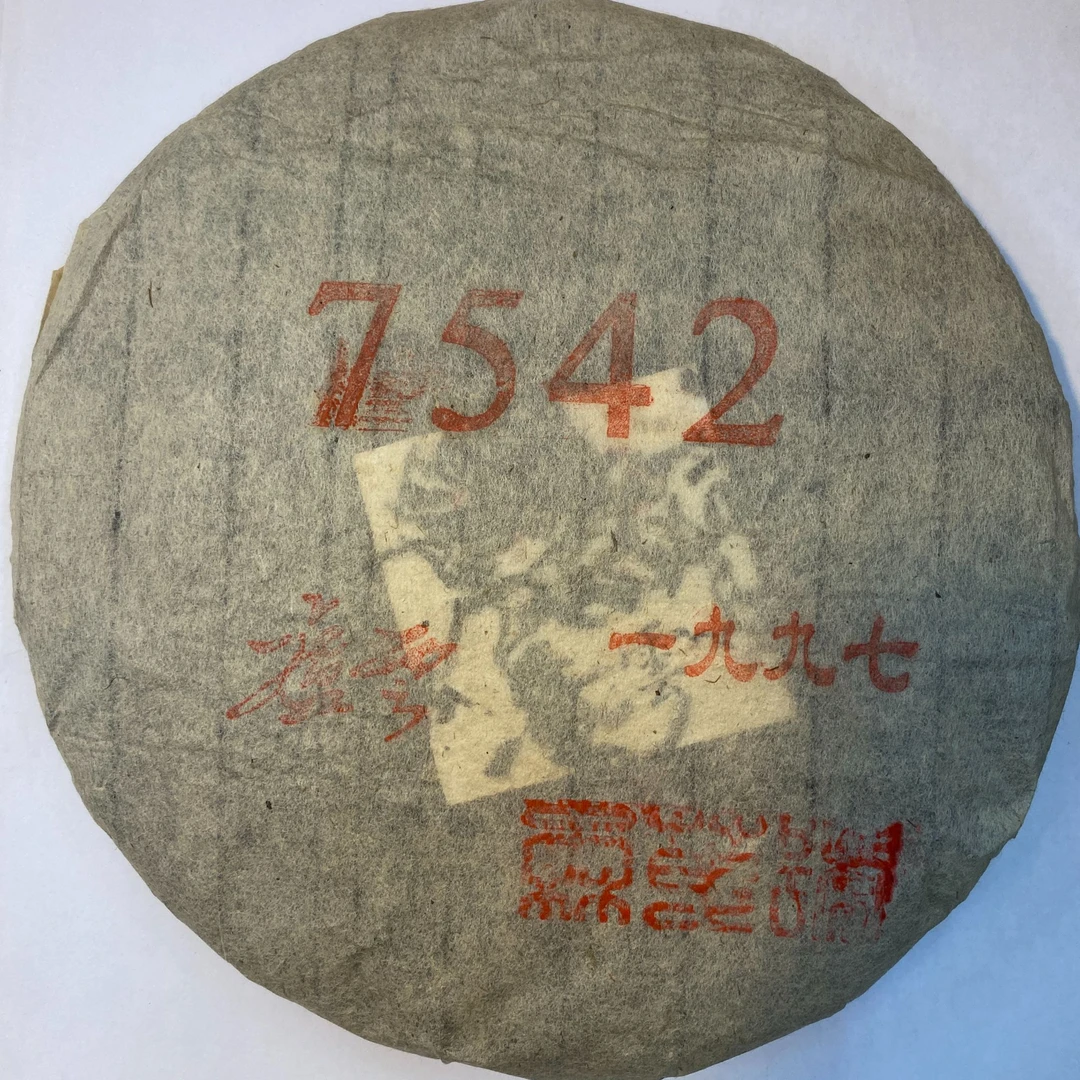 1997年 卢云监制 白纸7542 普洱生茶 357g/饼