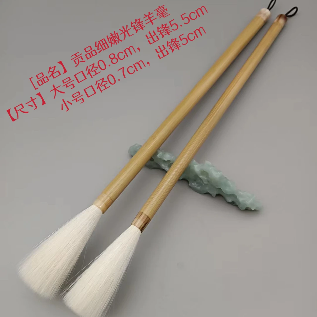 善琏湖笔世家出口转内销贡品细嫩光锋羊毫小长锋一支