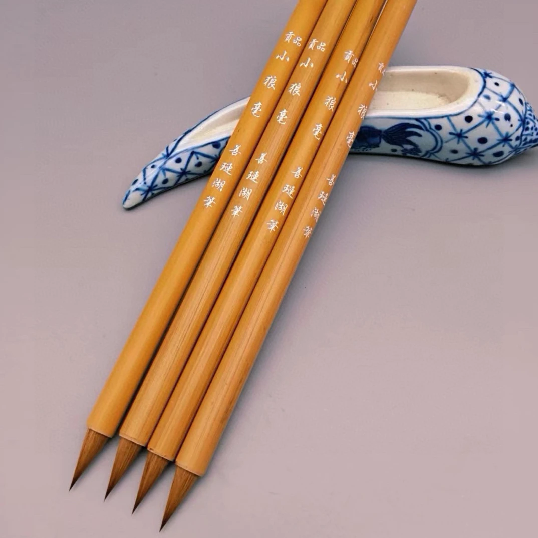 精品善琏湖笔狼毫小楷毛笔贡品辽尾纯狼毫小楷初学学生用笔