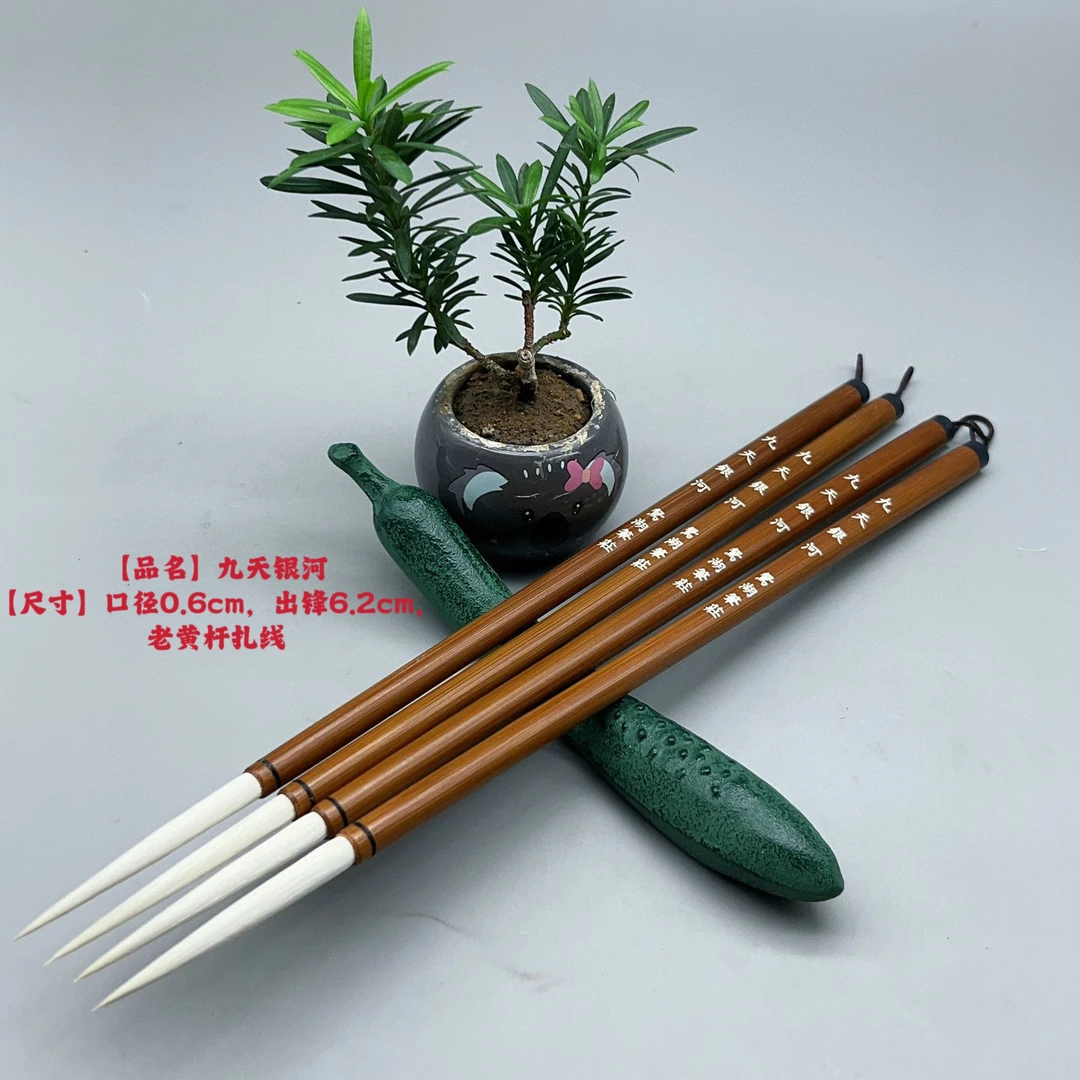 善琏湖笔八十年代遗留纯羊毫老光锋羊笔行草书画线条笔
