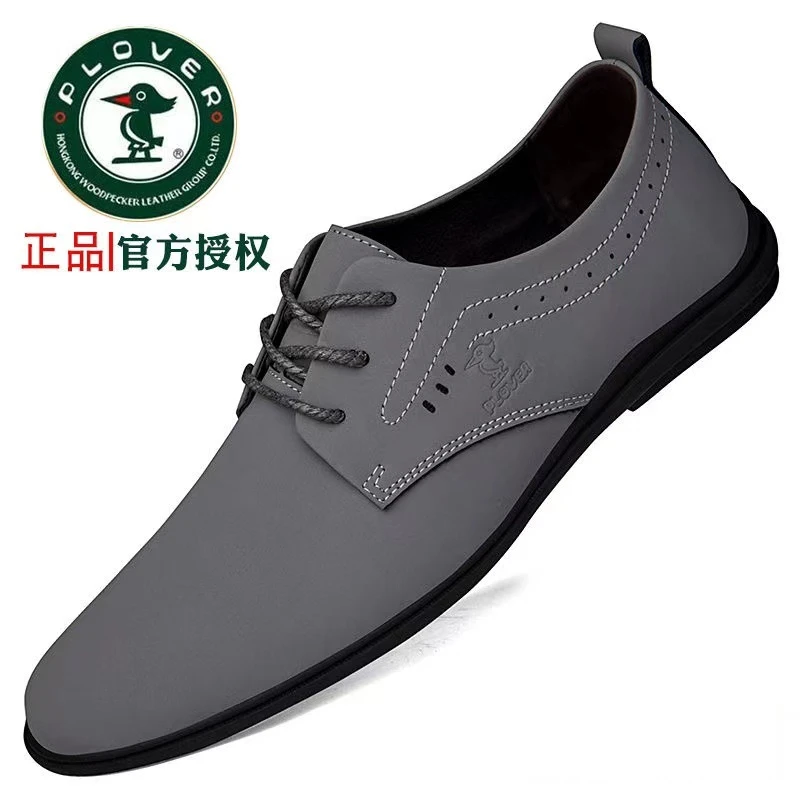 PLOVER秋季时尚软皮鞋男士百搭透气软底潮流商务系带男鞋秋冬款