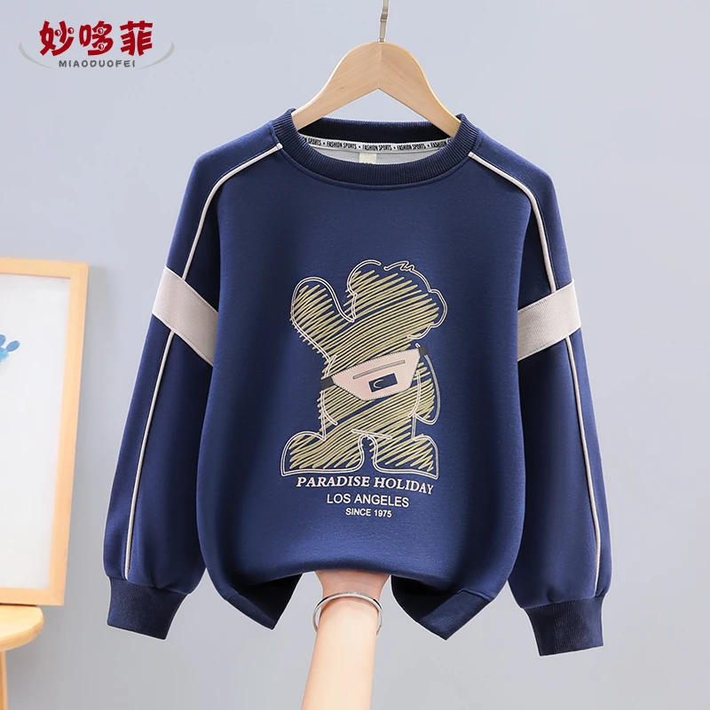 男童加绒卫衣春秋款2025新款儿童长袖男孩帅气内搭打底中大童上衣