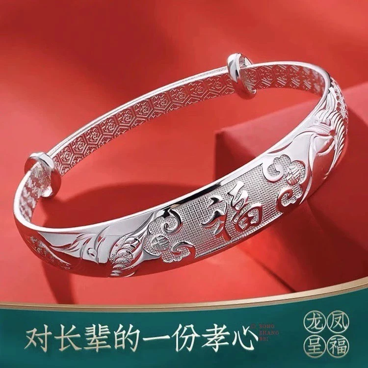 足银手镯 足银999纯银手镯女实心福字龙凤银手环女银饰送妈妈婆婆