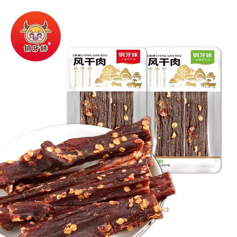 钢牙妹风干肉干独立包装手撕猪肉条耐吃解馋休闲猪肉零食四川特产