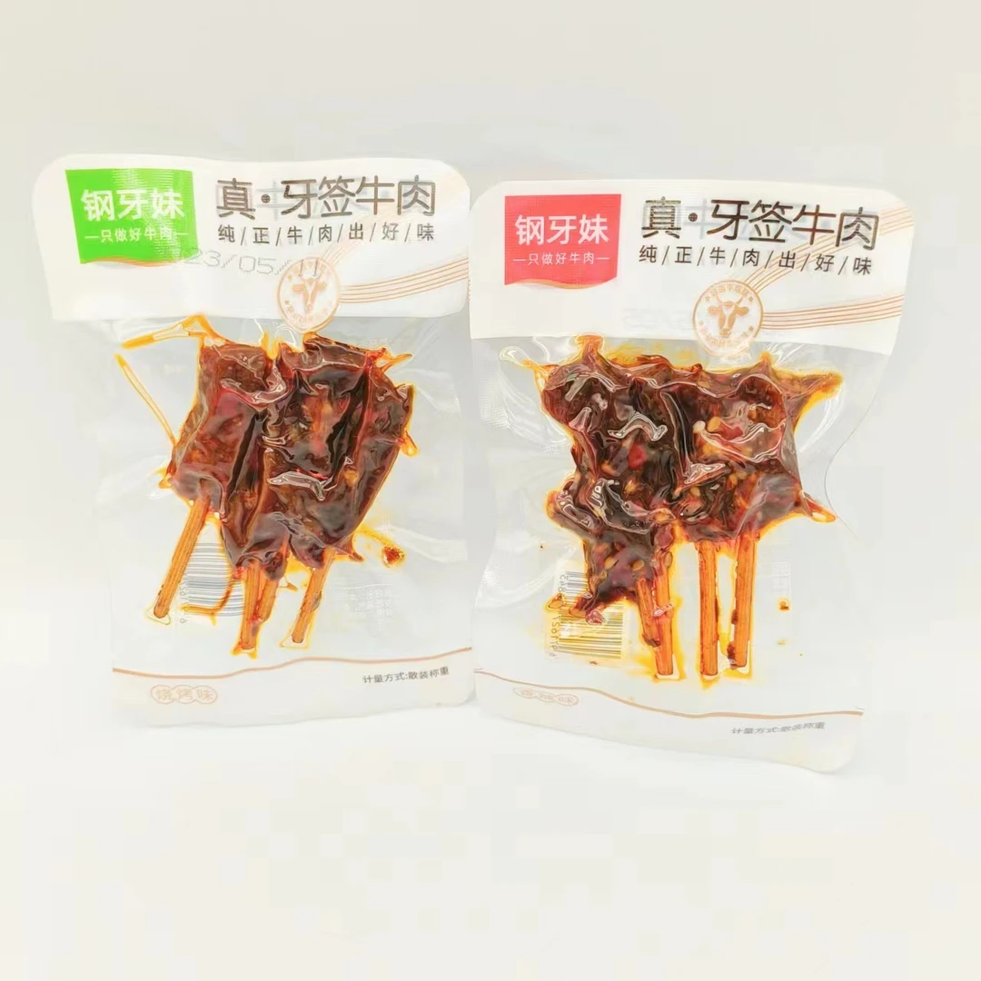 钢牙妹真牙签牛肉麻辣美食湖南特产孕妇香辣肉串卤味真空即食零食