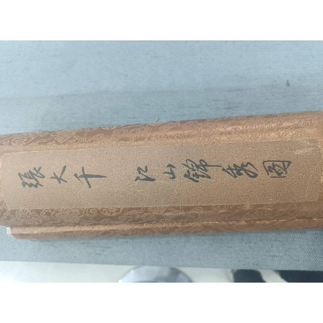 【兲字号】张大江山锦秀圖火漆字画卷5000