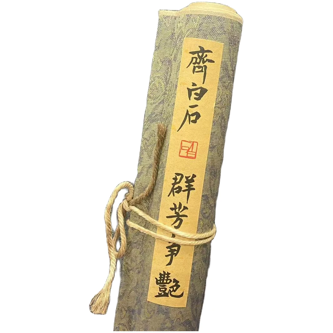 【文墨坊】齐白石群芳争艳字画小卷3333