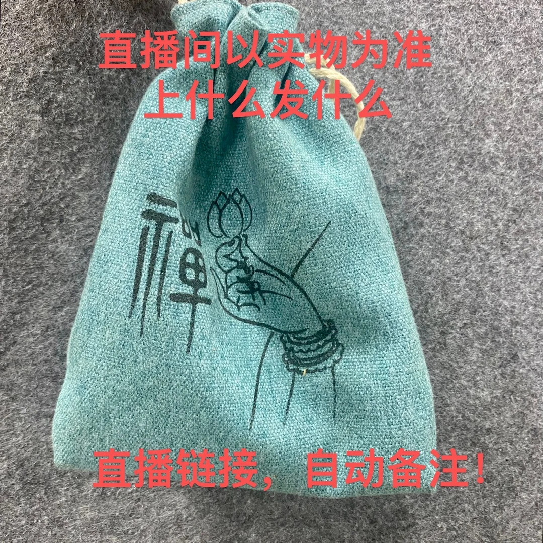 【文墨坊】统一链接福利字画2000