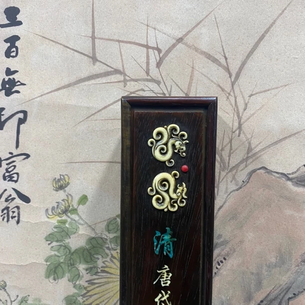 【兲字号】清唐岱圆明园图字画作品2222