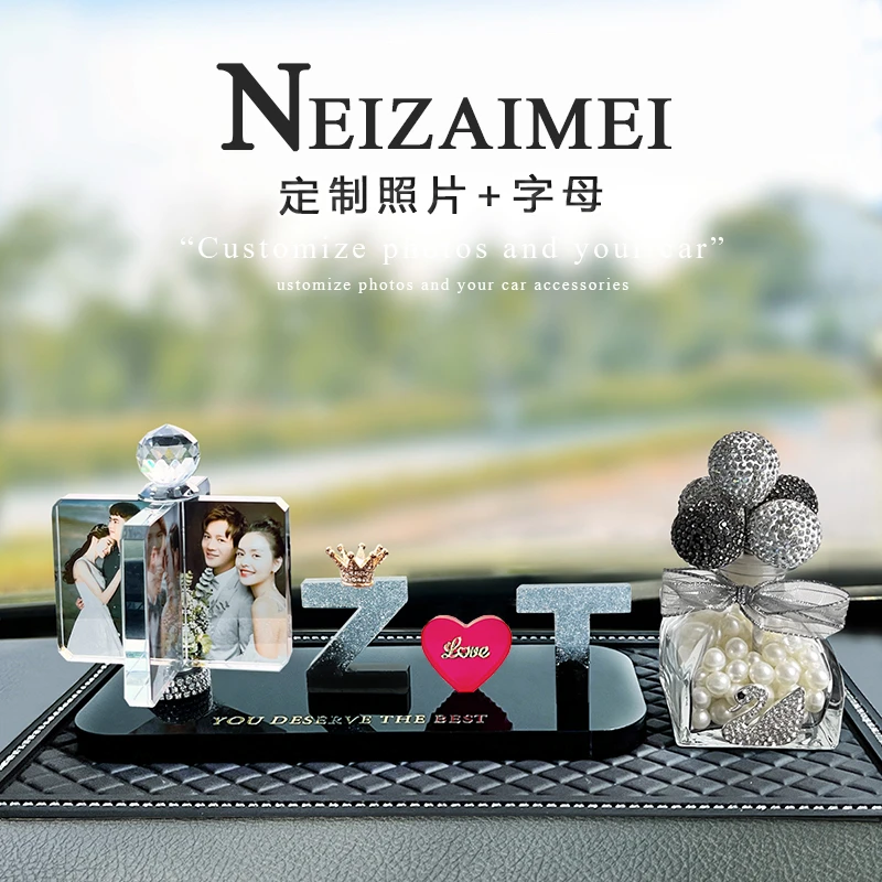 【定制照片字母】车内摆件汽车用品个性车载香薰车女士车上漂亮饰品