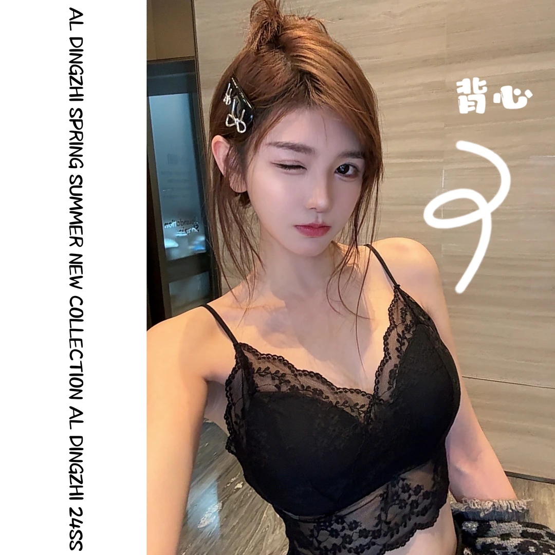 AL DINGZHI【掐腰小内搭】纯欲风蕾丝裹胸吊带背心女性感抹胸美背