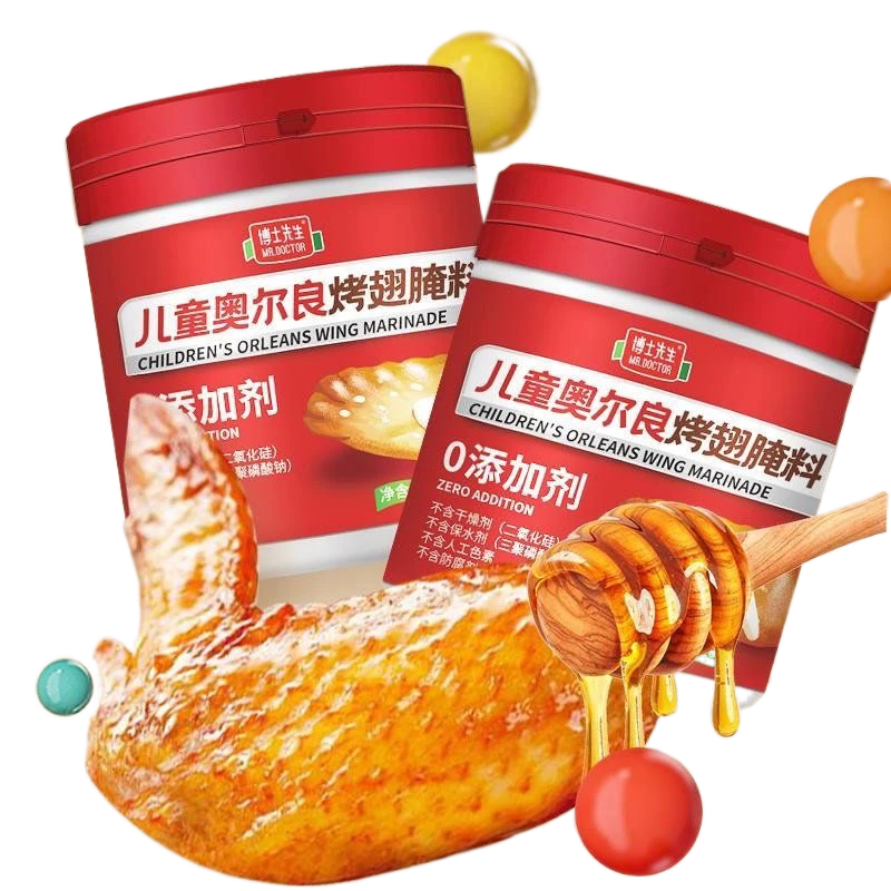 博士先生0添加剂 儿童新奥尔良烤翅腌料126g 烤肉腌制料烧烤调料