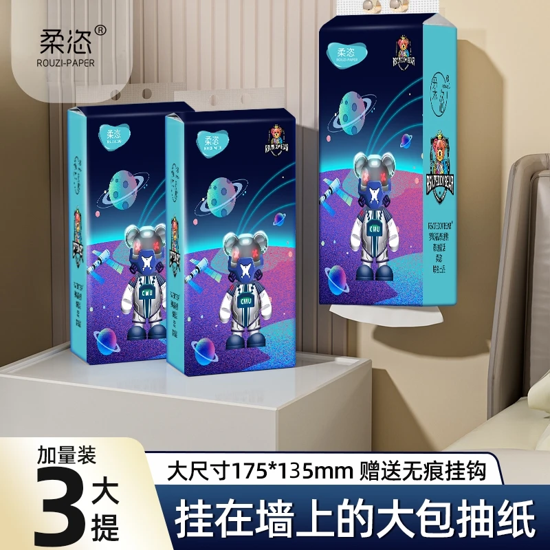 泰迪熊联名款抽纸巾 柔恣壁挂式抽纸家用悬挂纸巾280抽-sss