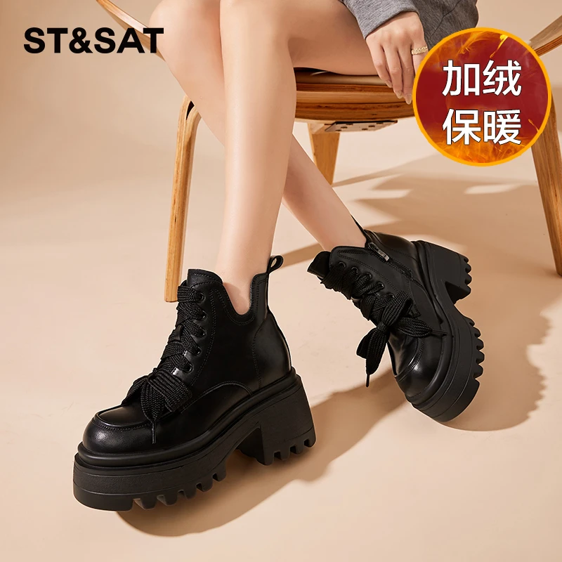 星期六厚底马丁靴女2025秋季新款系带增高英伦风短靴小个子瘦瘦靴