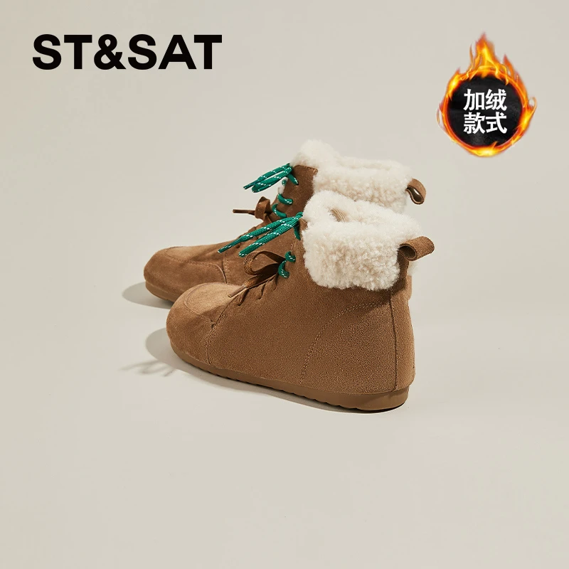 星期六高帮加绒雪地靴女2024冬季新款防滑平底双色系带勃肯毛毛鞋