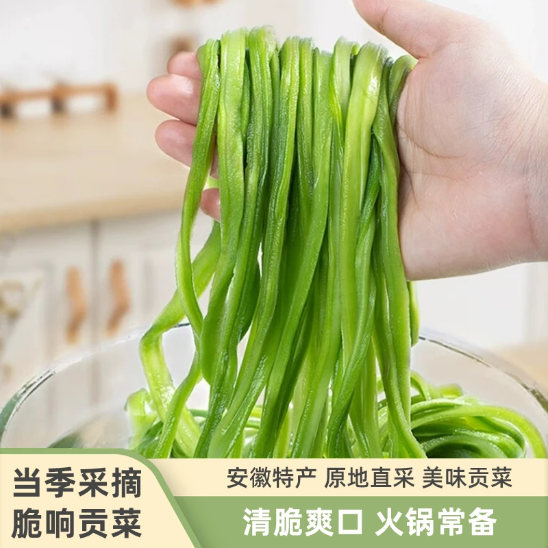 新货贡菜正宗脆嫩湖南特产无叶响菜苔干菜贡菜干干货贡菜干80*3包