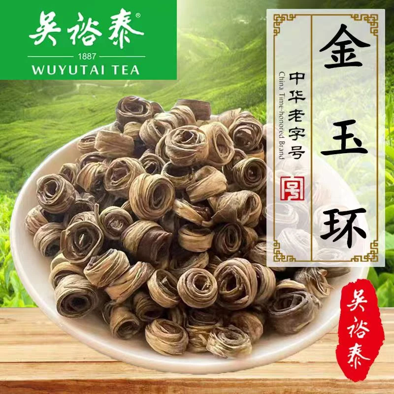 吴裕泰特种茉莉花茶【金玉环】散茶袋装100g