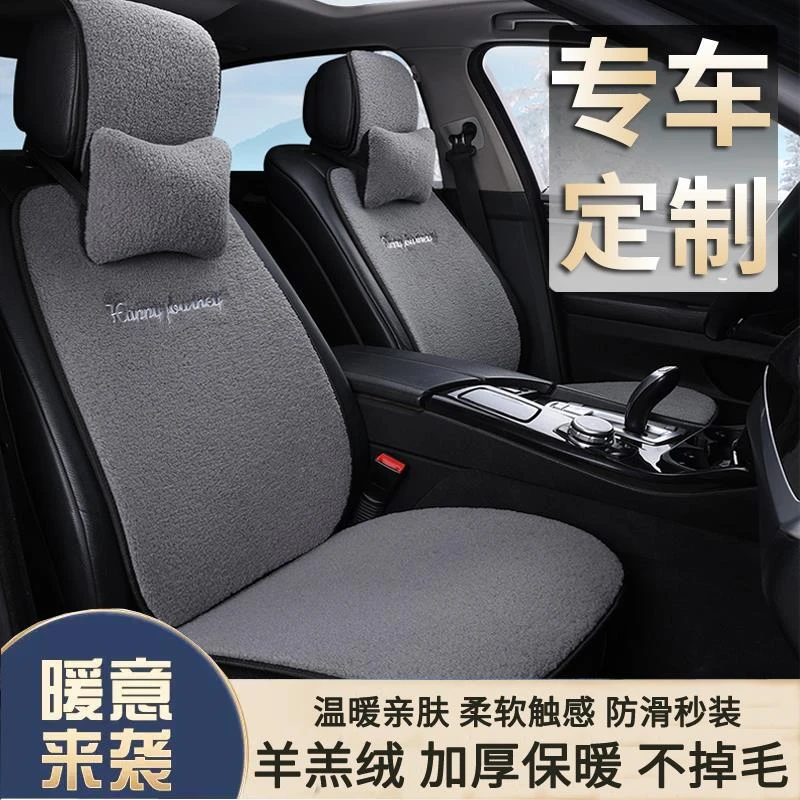 哈弗大狗汽车坐垫冬季加绒四季通用新款半包座垫冬天短毛绒屁股垫