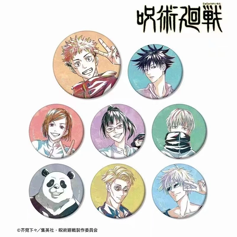 【日谷】《咒术回战》水彩比耶-吧唧徽章盲盒（代拆）