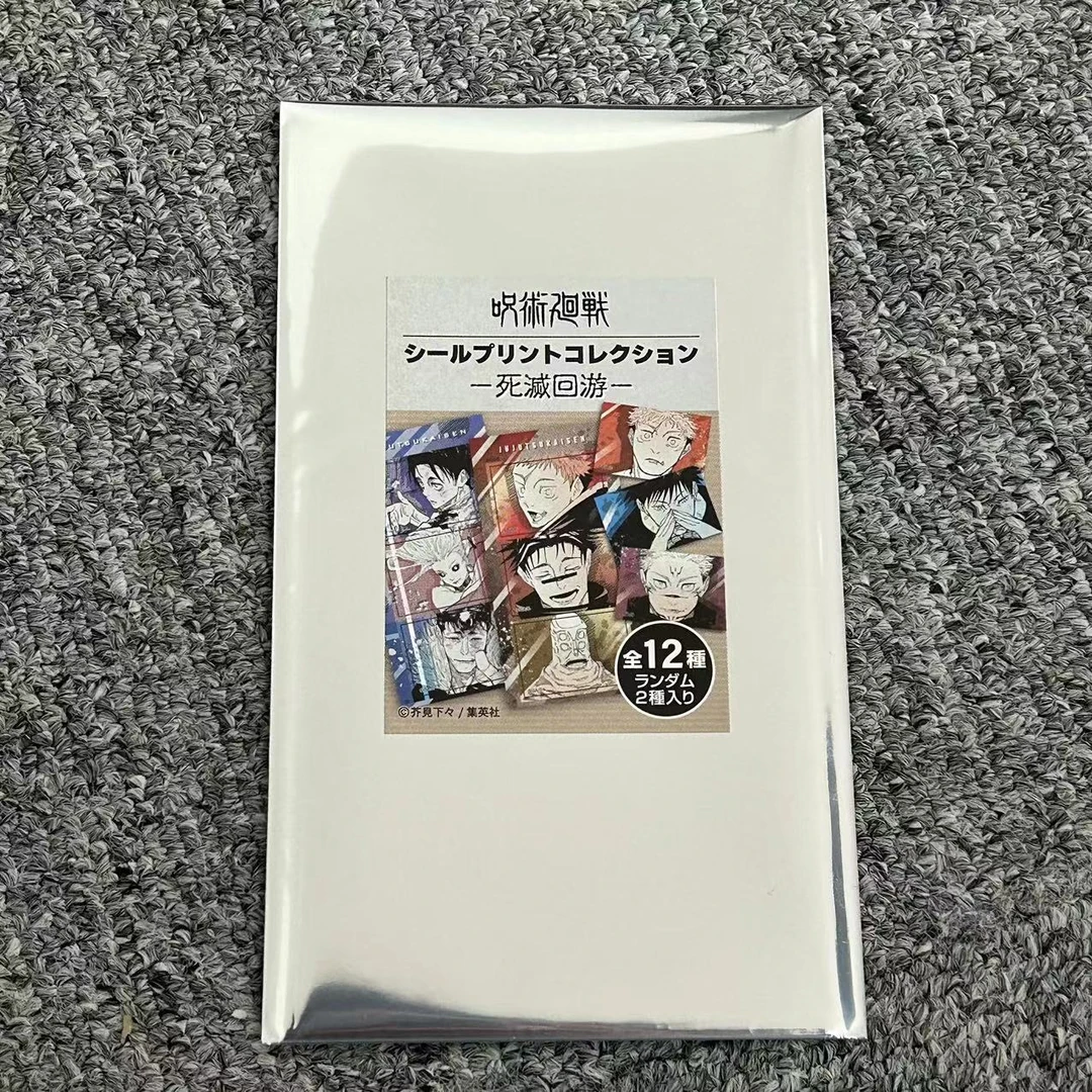 【日谷】《咒术回战》死灭洄游贴纸（代拆）