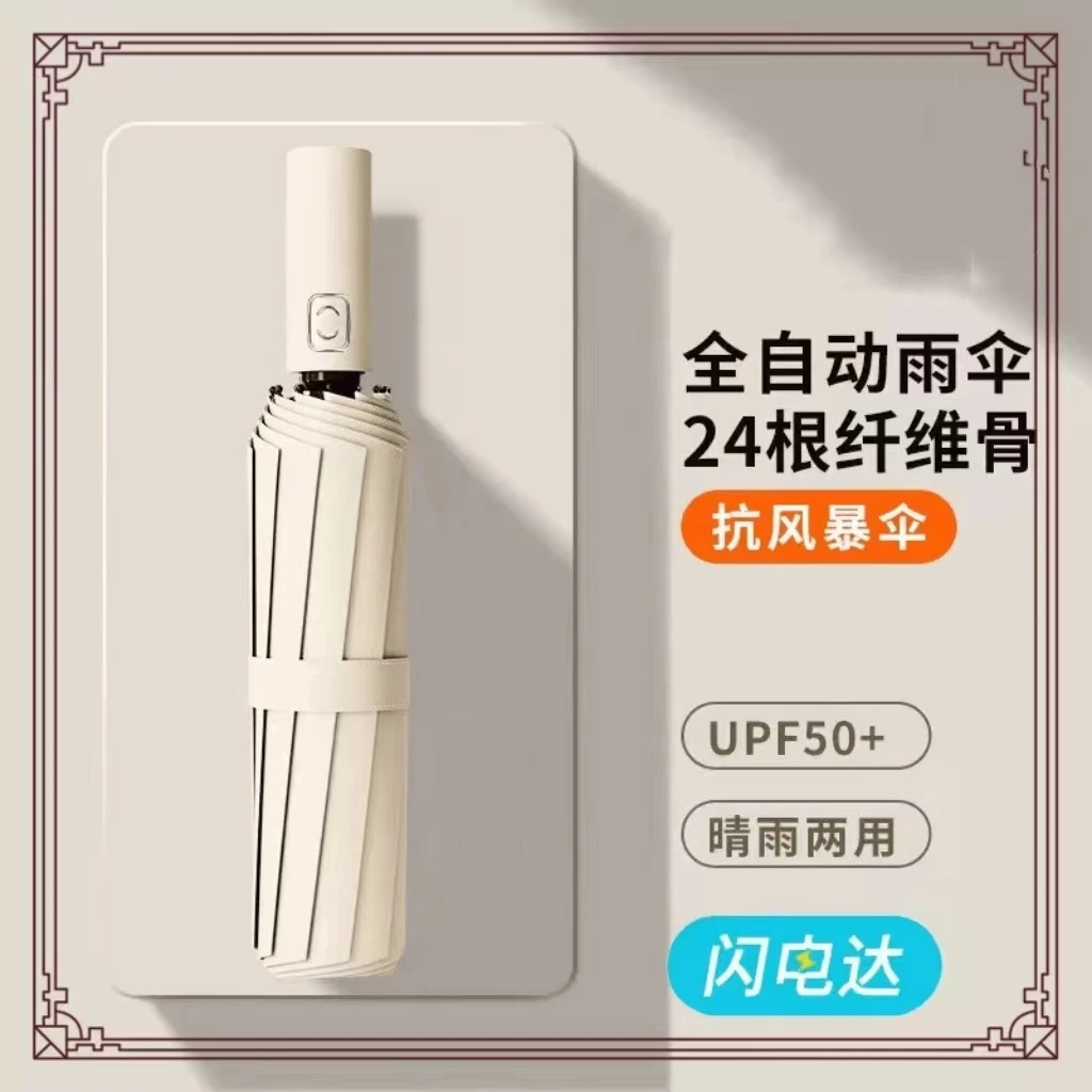 直接送有品折叠男士加厚晴雨两用防暴雨专用晴雨伞遮阳伞大号