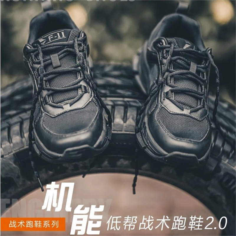 铁竞正品F-11机能作战鞋男款特训防滑透气轻便训练跑鞋低帮战术鞋