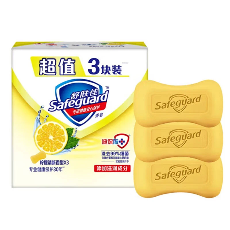 舒肤佳柠檬清新香型香皂超值三块装 100g*3块/组
