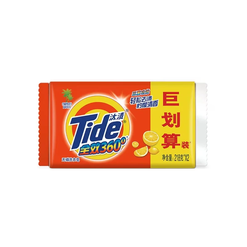 汰渍全效柠檬洗衣皂218g*2/块