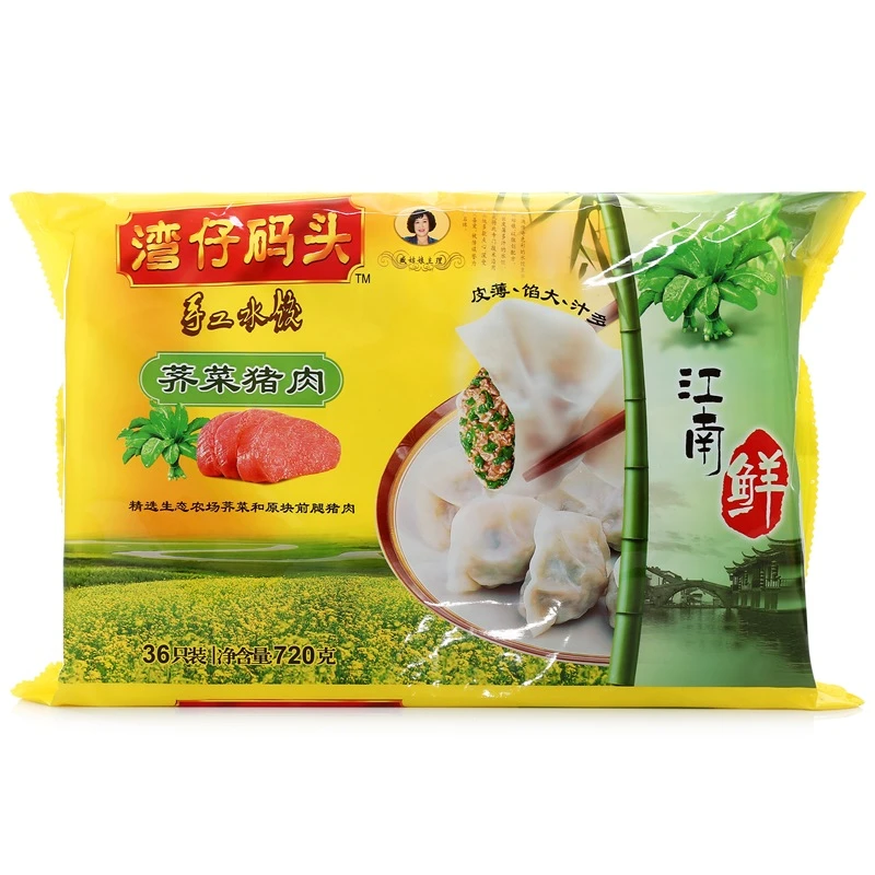 湾仔码头荠菜猪肉水饺720g/袋