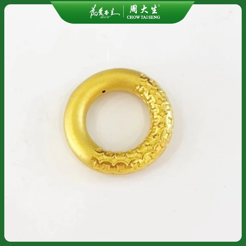 Chow Tai Seng/周大生足金乾坤圈  【硬金平安富贵圆满造型百搭】