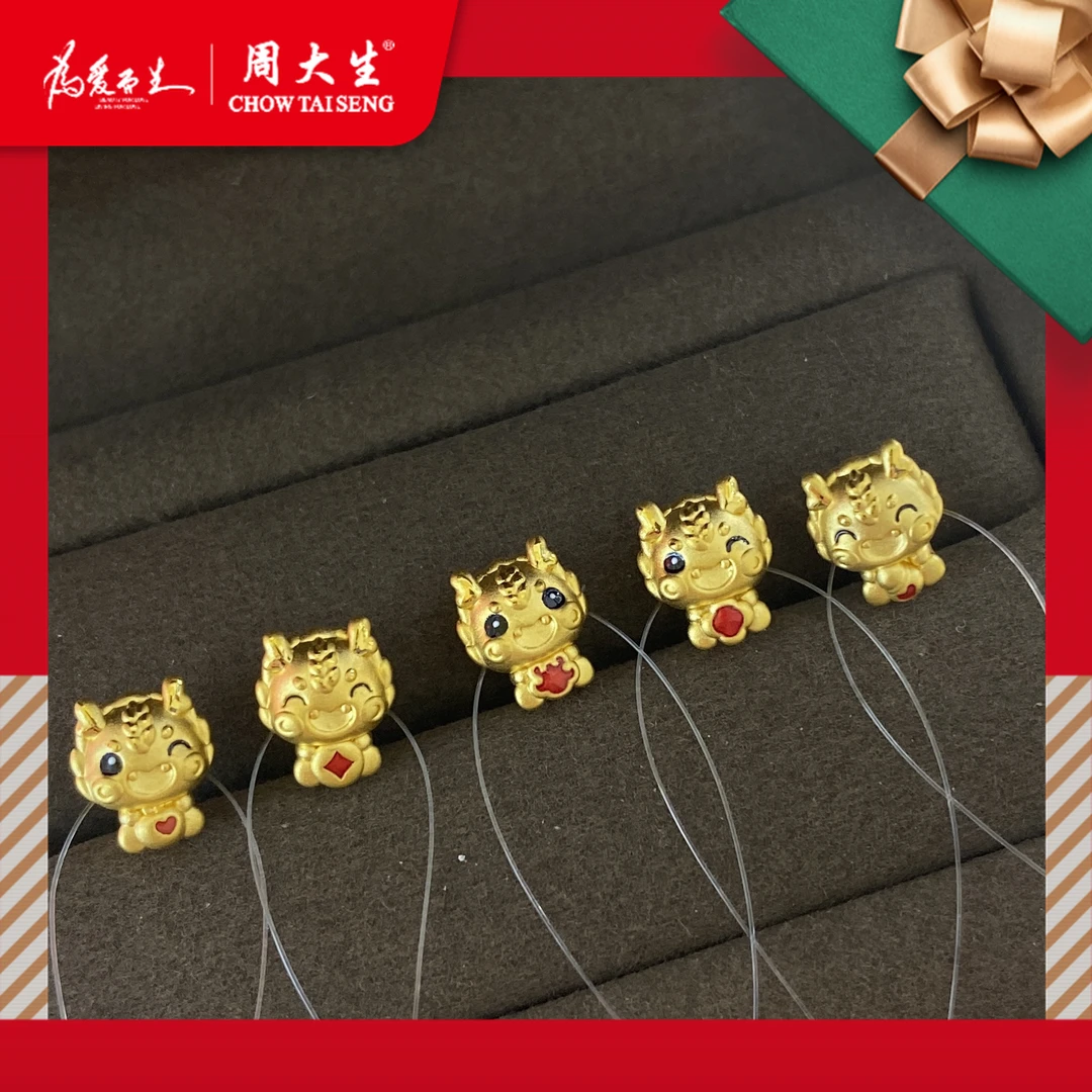 Chow Tai Seng/周大生珐琅彩精致足金可爱龙宝宝【三种眼神可选】