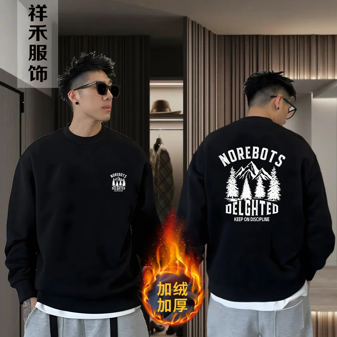 【太子岁】2025新款首发潮流男女同款卫衣加绒加厚- 发财树落肩