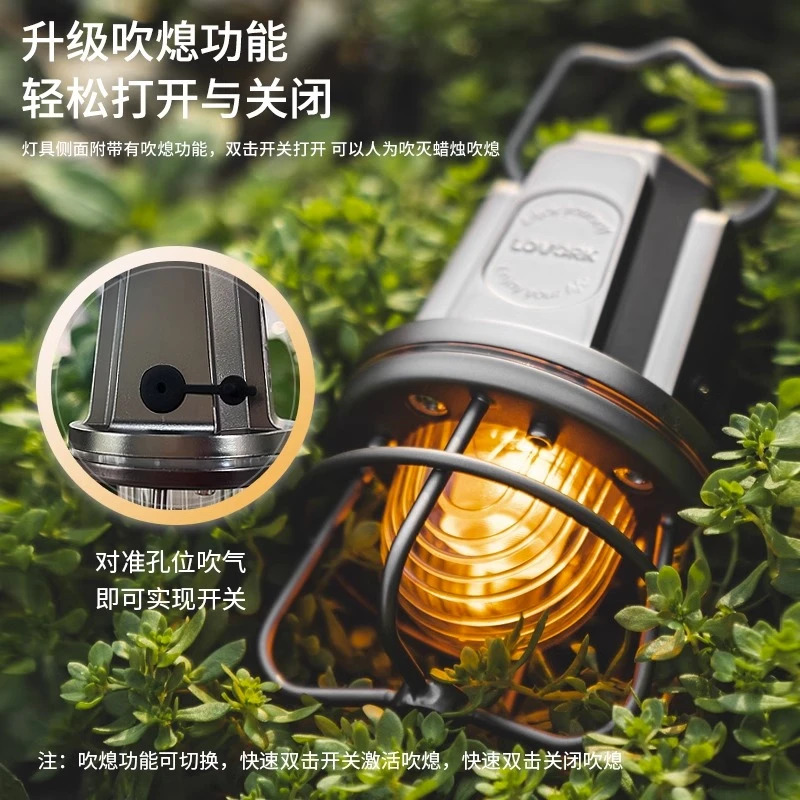 LOVORK乐沃可萤火户外露营灯帐篷灯野营灯多功能营地灯复古氛围灯