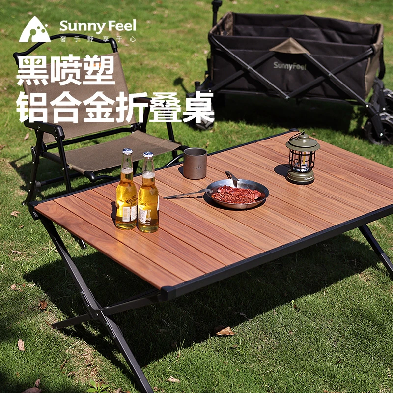 sunnyfeel山扉蛋卷桌便携式户外露营野餐桌椅子装备铝合金折叠桌