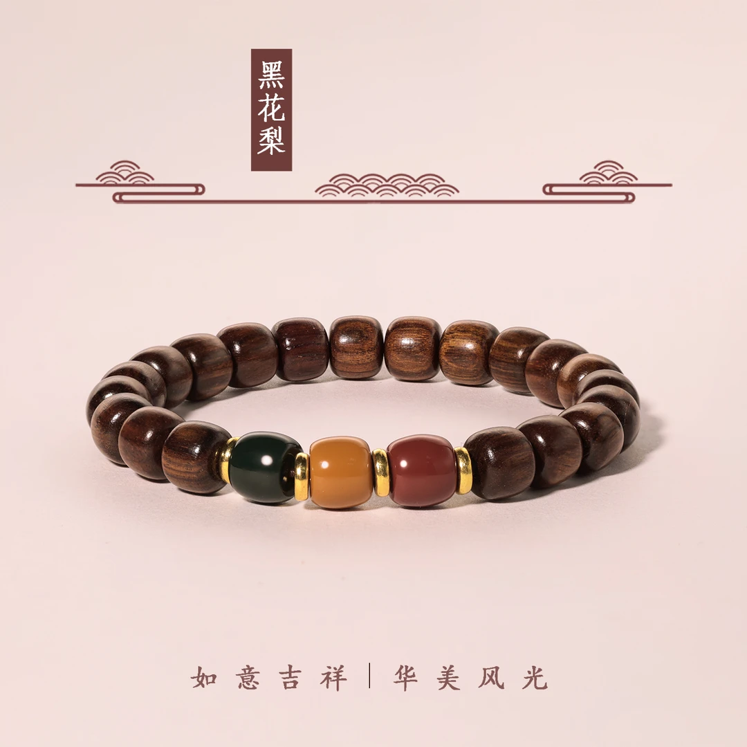 柯柒 非金属木质手链 天然木质手串三色珠子新中式民族风简约手串