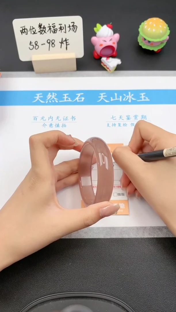 【闪购商品】石英质玉手镯未镶嵌172微色差