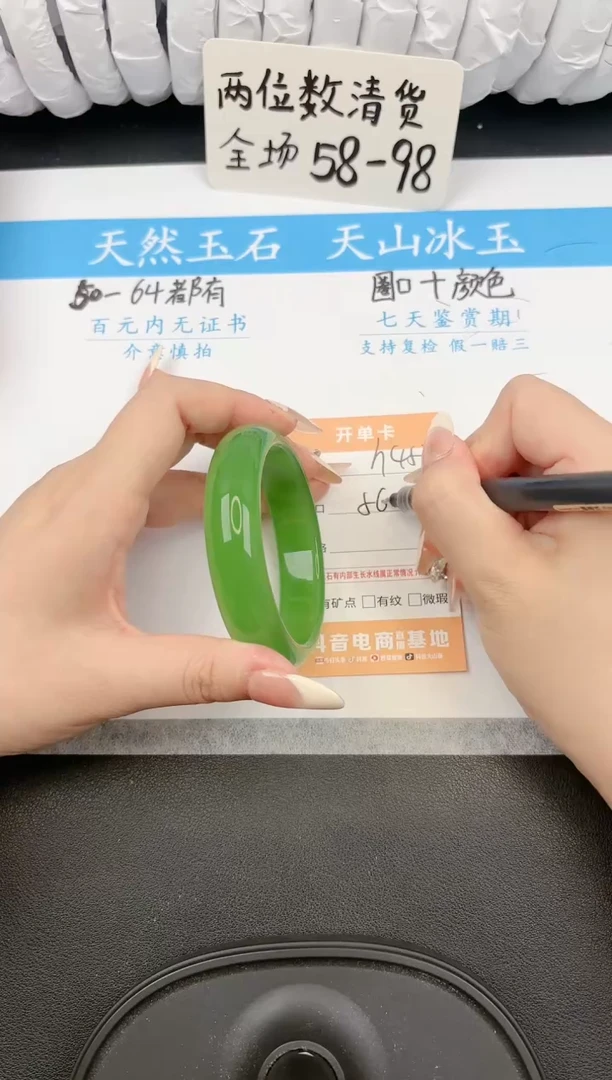 【闪购商品】石英质玉手镯未镶嵌453h微色差