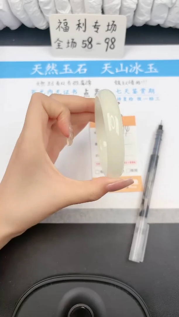 【闪购商品】石英质玉手镯未镶嵌174微色差