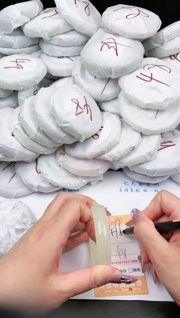 【闪购商品】石英质玉手镯未镶嵌99c