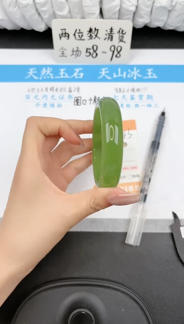 【闪购商品】石英质玉手镯未镶嵌143微色差