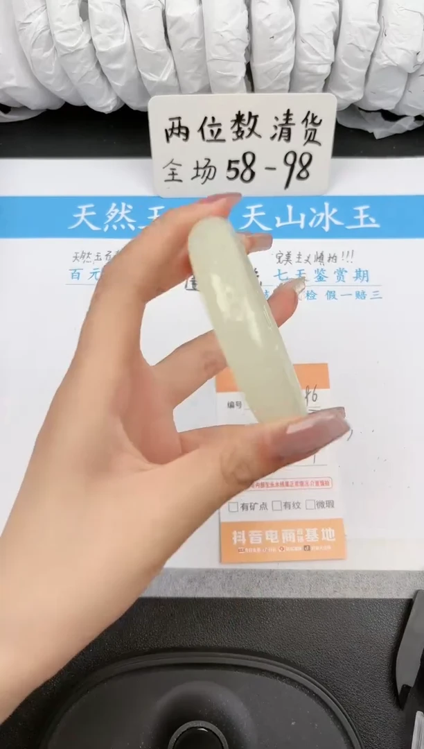 【闪购商品】石英质玉手镯未镶嵌486微色差
