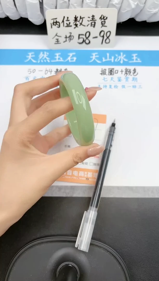 【闪购商品】石英质玉手镯未镶嵌117微色差
