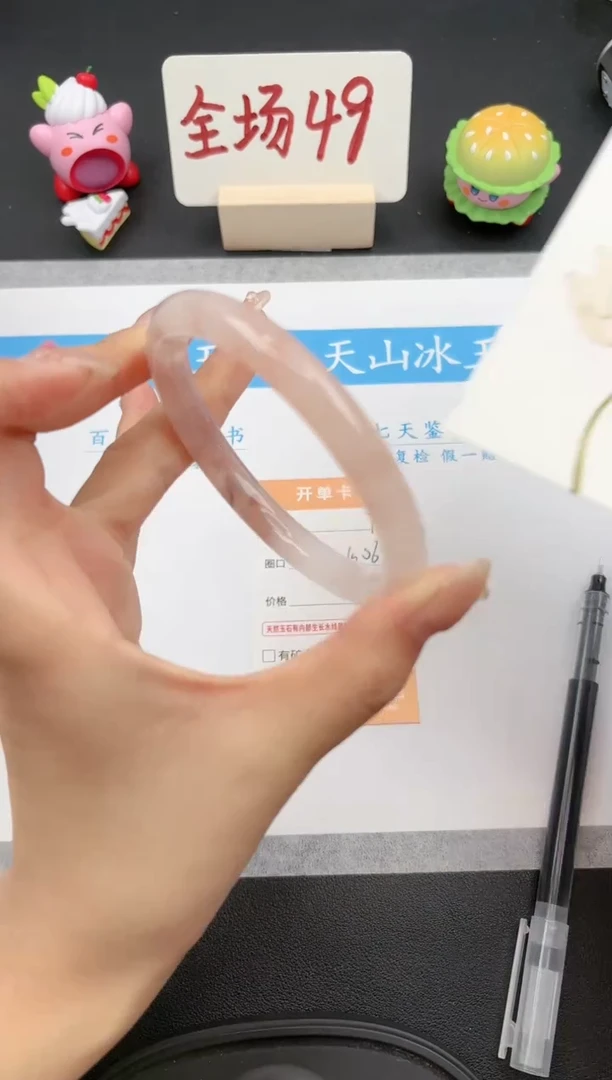 【闪购商品】石英质玉手镯未镶嵌91微色差
