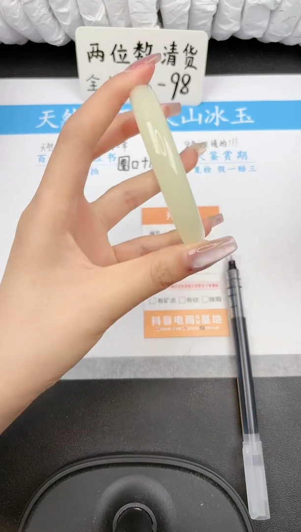 【闪购商品】石英质玉手镯未镶嵌113微色差