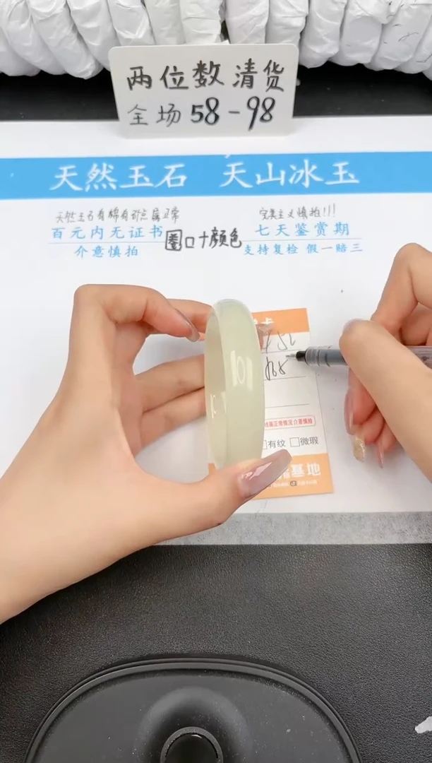 【闪购商品】石英质玉手镯未镶嵌452微色差