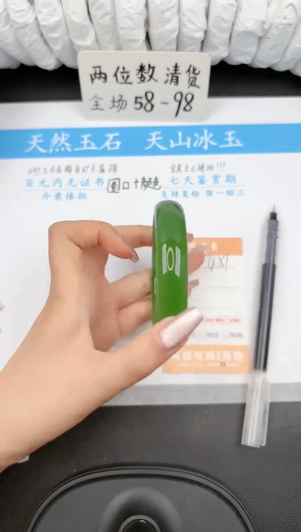 【闪购商品】石英质玉手镯未镶嵌451微色差